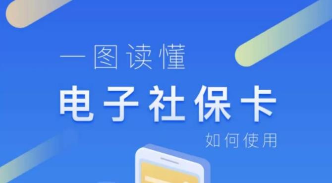 電子社?？ǔＲ妴栴}解答