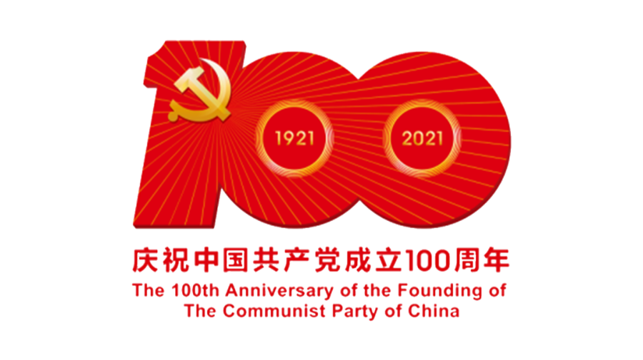 職工服務(wù)中心 利用“三個一”，掀起黨史學(xué)習(xí)教育熱潮